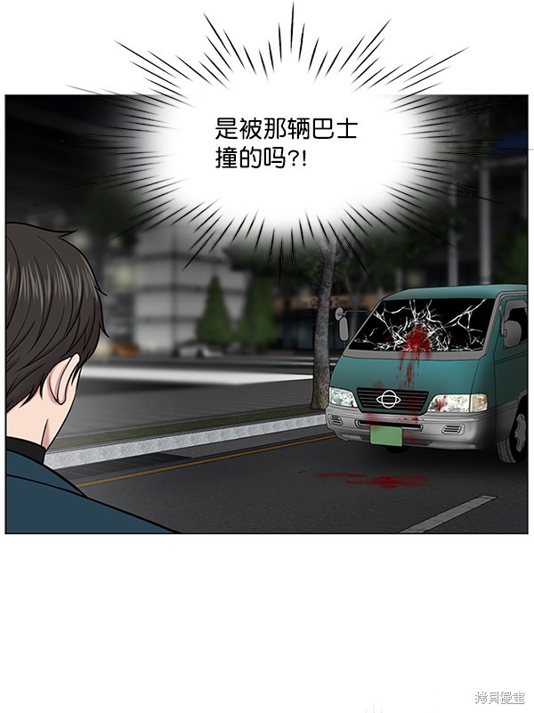 《生死急诊科》漫画最新章节第13话免费下拉式在线观看章节第【60】张图片