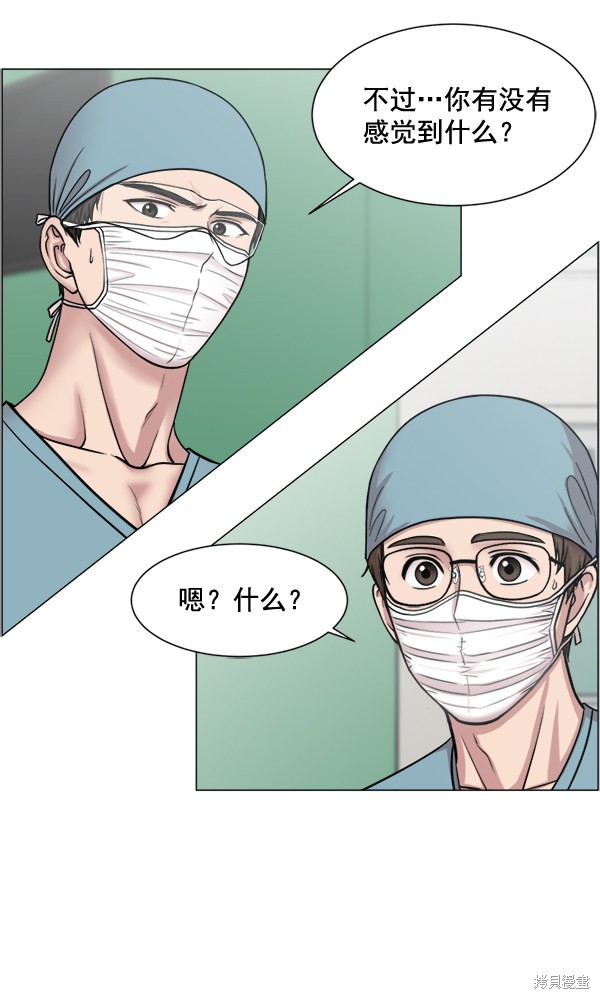 《生死急诊科》漫画最新章节第25话免费下拉式在线观看章节第【83】张图片