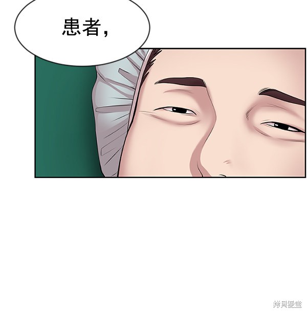 《生死急诊科》漫画最新章节第3话免费下拉式在线观看章节第【28】张图片