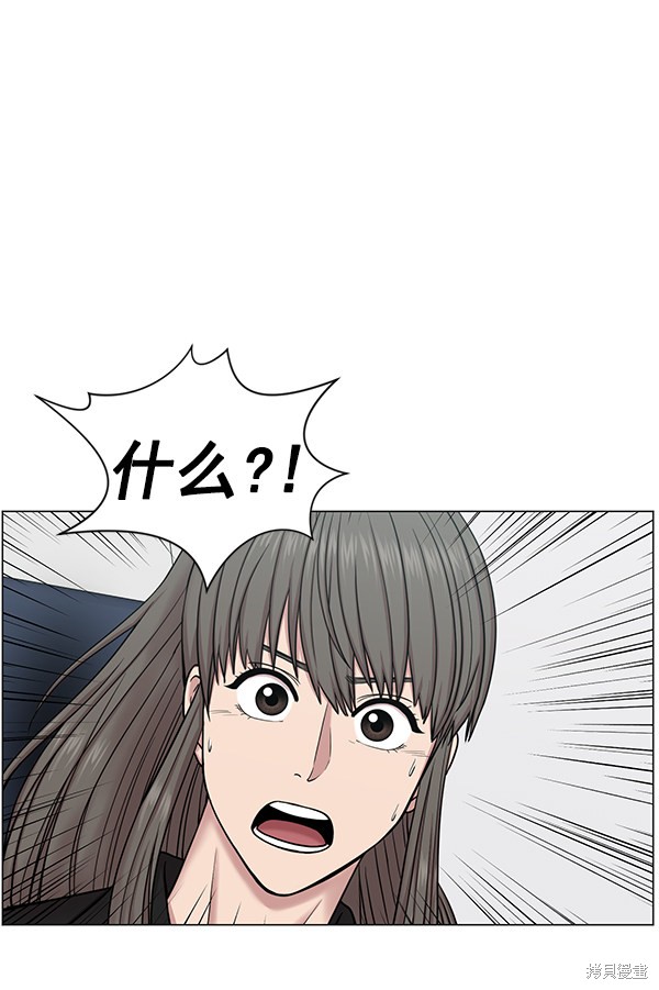 《生死急诊科》漫画最新章节第2部9话免费下拉式在线观看章节第【1】张图片