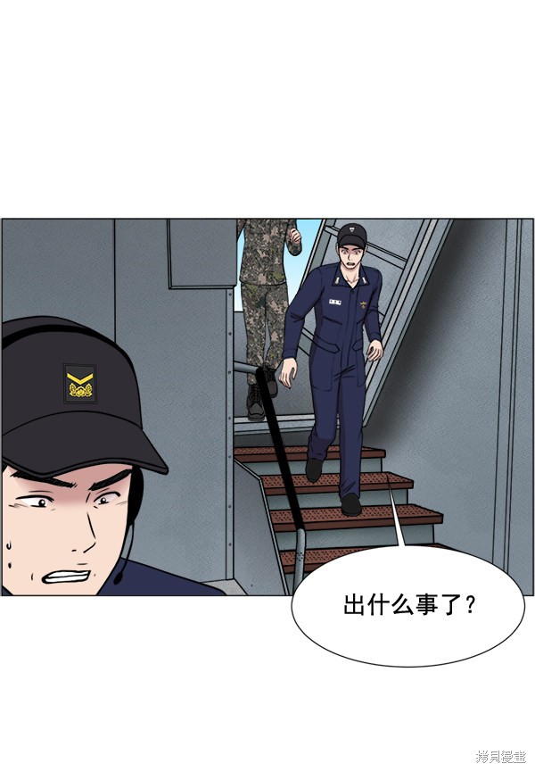 《生死急诊科》漫画最新章节第23话免费下拉式在线观看章节第【36】张图片