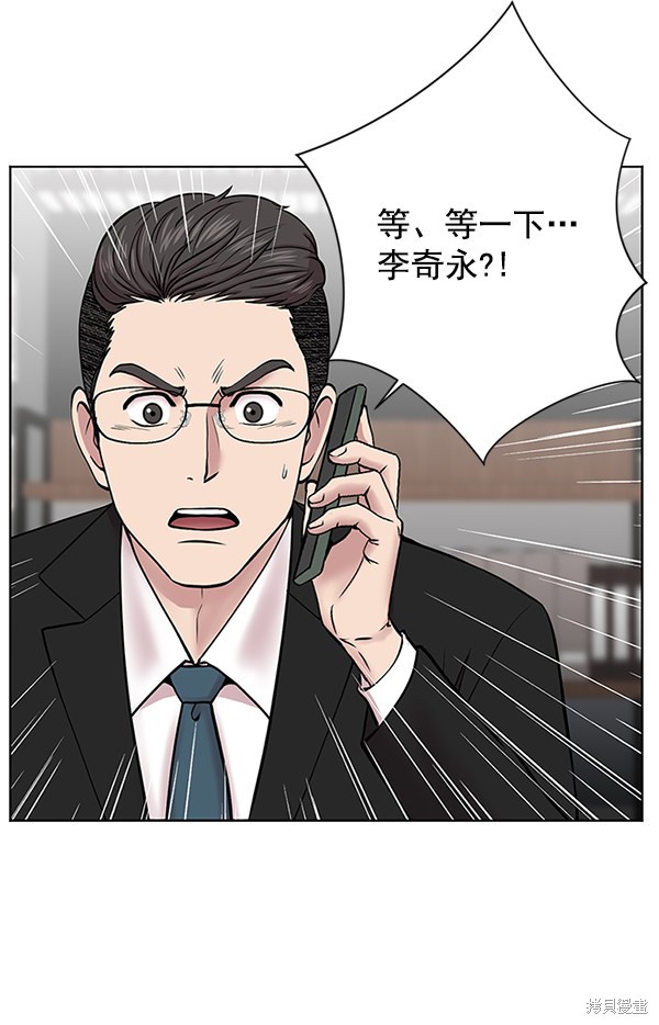 《生死急诊科》漫画最新章节第8话免费下拉式在线观看章节第【84】张图片