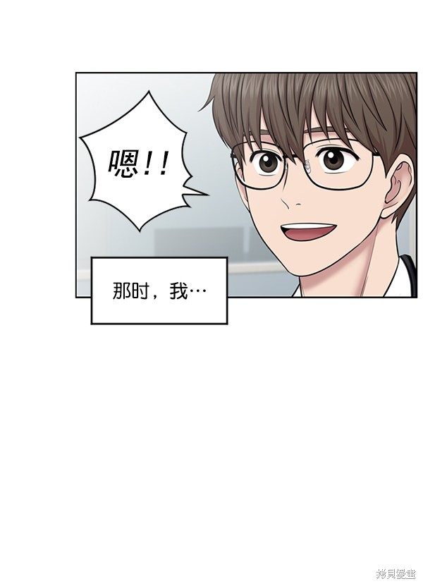 《生死急诊科》漫画最新章节第7话免费下拉式在线观看章节第【91】张图片