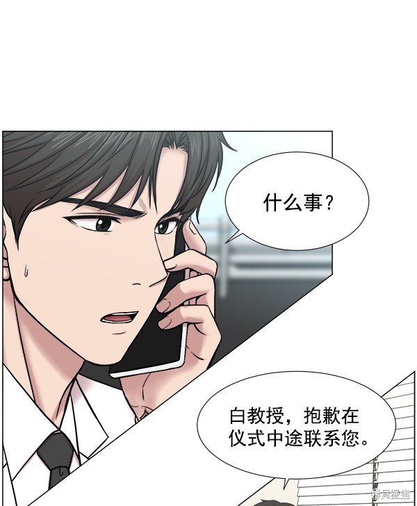 《生死急诊科》漫画最新章节第2部8话免费下拉式在线观看章节第【55】张图片