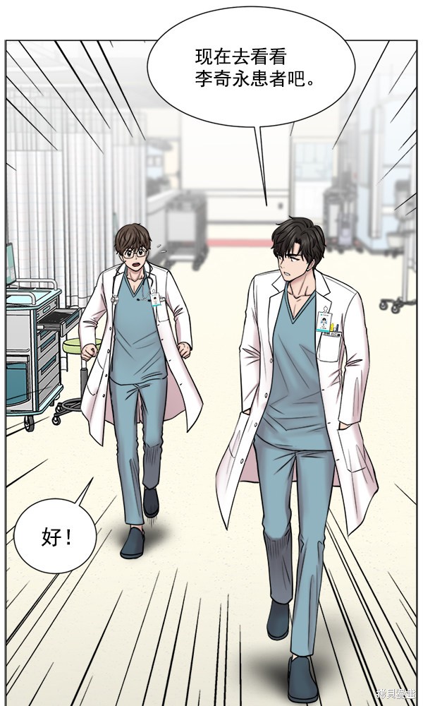 《生死急诊科》漫画最新章节第17话免费下拉式在线观看章节第【60】张图片