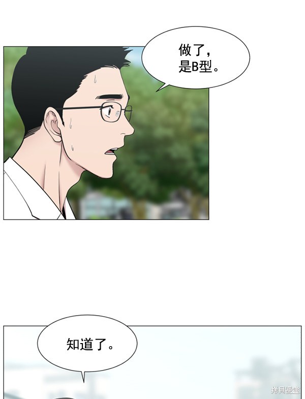 《生死急诊科》漫画最新章节第2部5话免费下拉式在线观看章节第【28】张图片