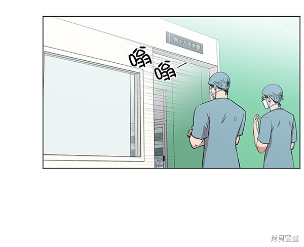 《生死急诊科》漫画最新章节第10话免费下拉式在线观看章节第【47】张图片