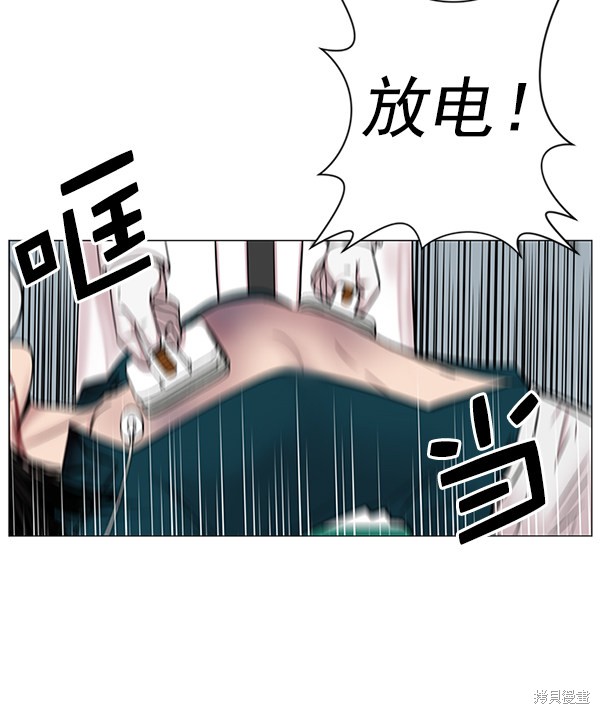 《生死急诊科》漫画最新章节第15话免费下拉式在线观看章节第【51】张图片