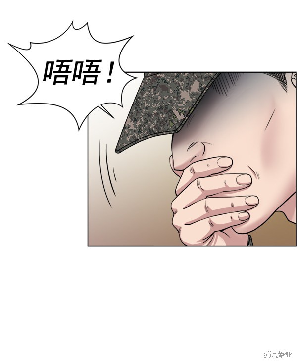 《生死急诊科》漫画最新章节第23话免费下拉式在线观看章节第【30】张图片