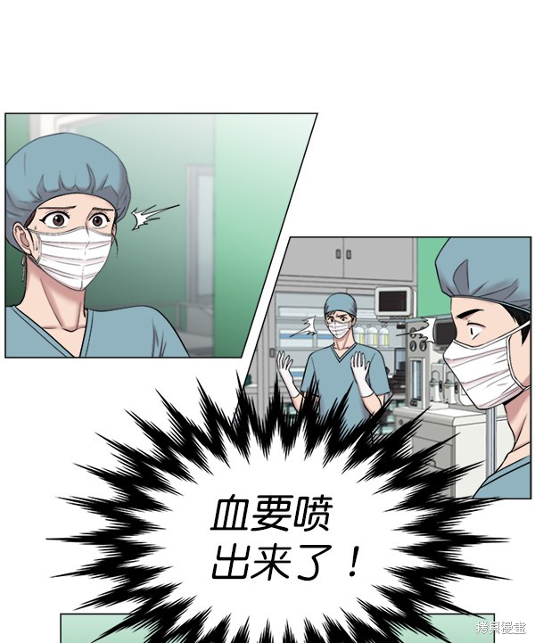 《生死急诊科》漫画最新章节第16话免费下拉式在线观看章节第【50】张图片