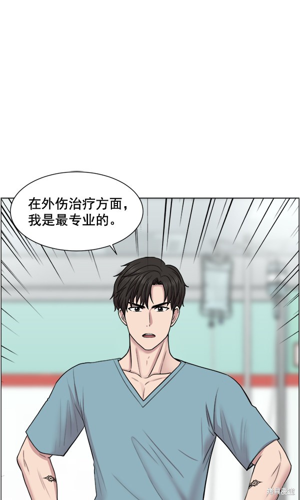 《生死急诊科》漫画最新章节第26话免费下拉式在线观看章节第【62】张图片