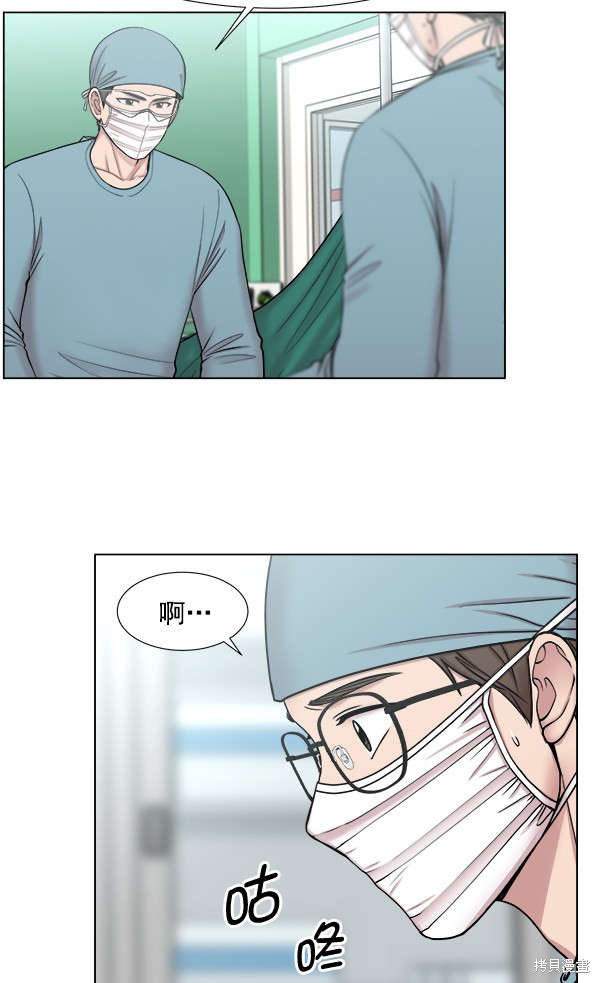 《生死急诊科》漫画最新章节第2部9话免费下拉式在线观看章节第【63】张图片