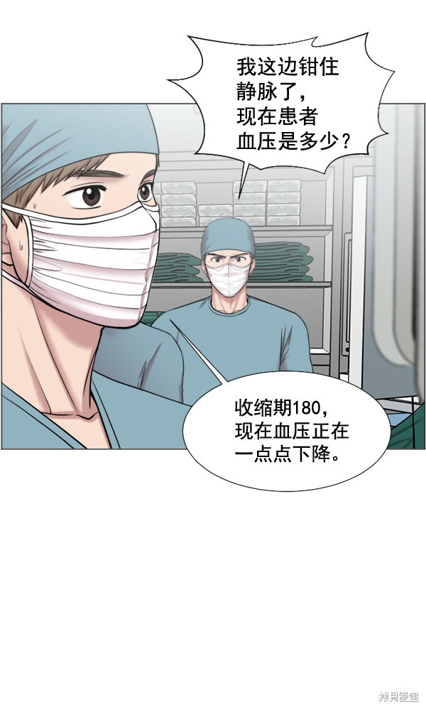 《生死急诊科》漫画最新章节第30话免费下拉式在线观看章节第【37】张图片