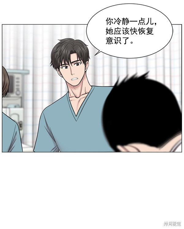 《生死急诊科》漫画最新章节第17话免费下拉式在线观看章节第【14】张图片