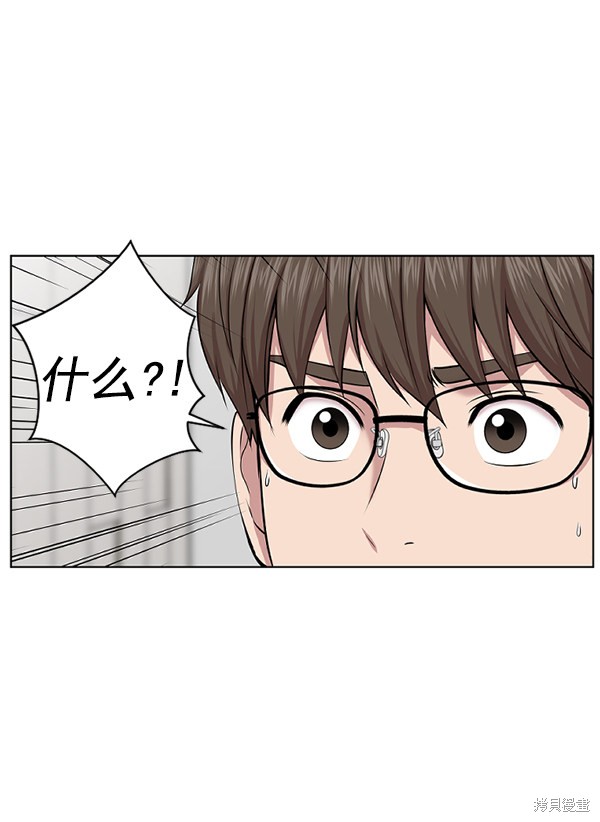 《生死急诊科》漫画最新章节第3话免费下拉式在线观看章节第【94】张图片