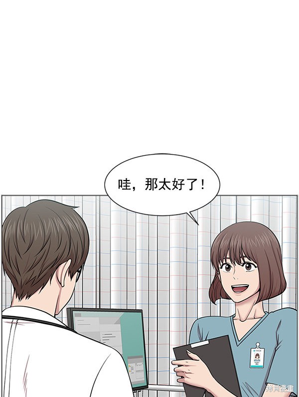 《生死急诊科》漫画最新章节第18话免费下拉式在线观看章节第【28】张图片