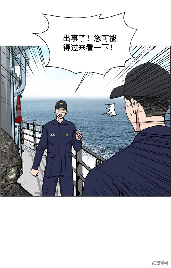 《生死急诊科》漫画最新章节第23话免费下拉式在线观看章节第【33】张图片