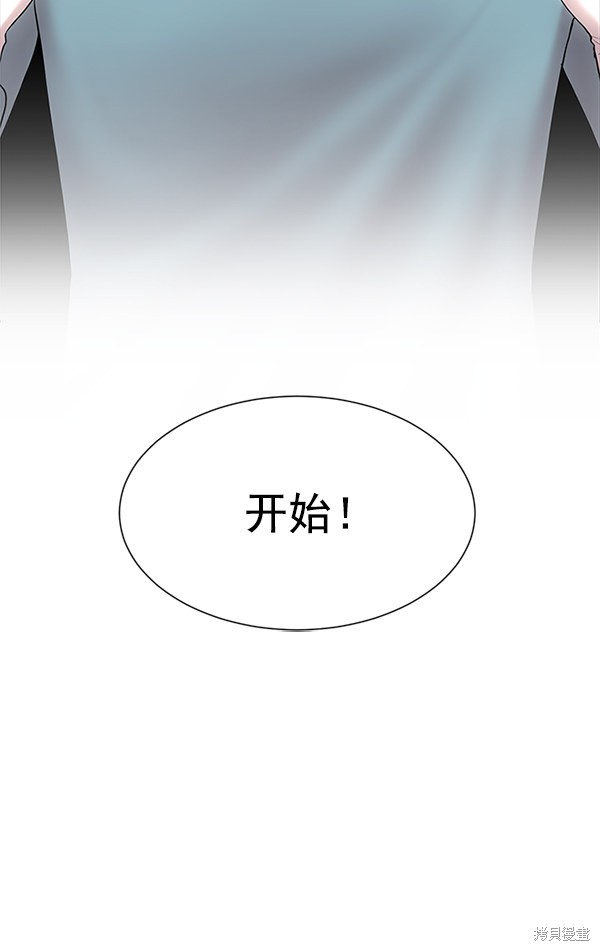 《生死急诊科》漫画最新章节第5话免费下拉式在线观看章节第【107】张图片