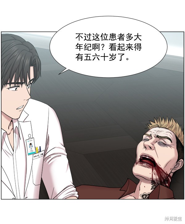 《生死急诊科》漫画最新章节第2部9话免费下拉式在线观看章节第【37】张图片