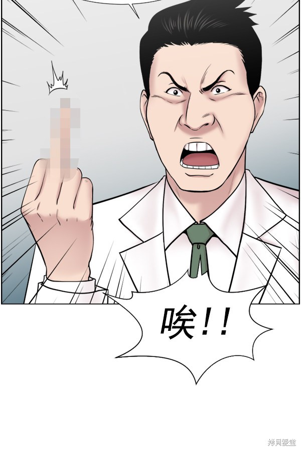 《生死急诊科》漫画最新章节第33话免费下拉式在线观看章节第【60】张图片