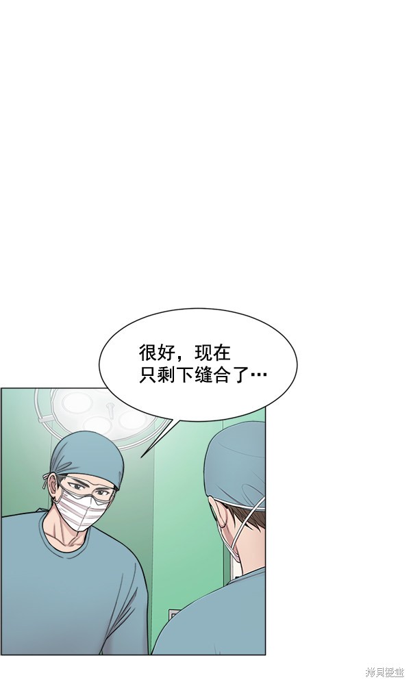 《生死急诊科》漫画最新章节第26话免费下拉式在线观看章节第【41】张图片