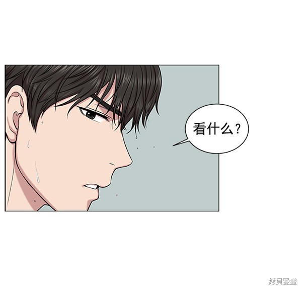 《生死急诊科》漫画最新章节第14话免费下拉式在线观看章节第【11】张图片