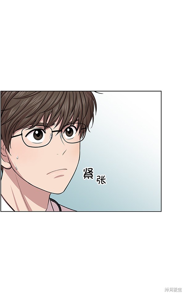 《生死急诊科》漫画最新章节第4话免费下拉式在线观看章节第【68】张图片