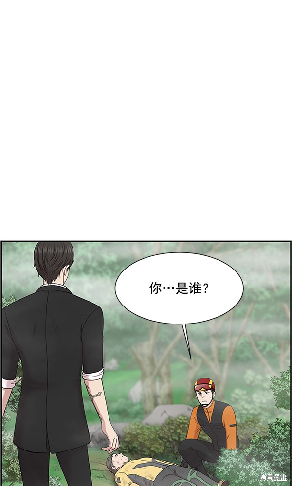 《生死急诊科》漫画最新章节第5话免费下拉式在线观看章节第【11】张图片