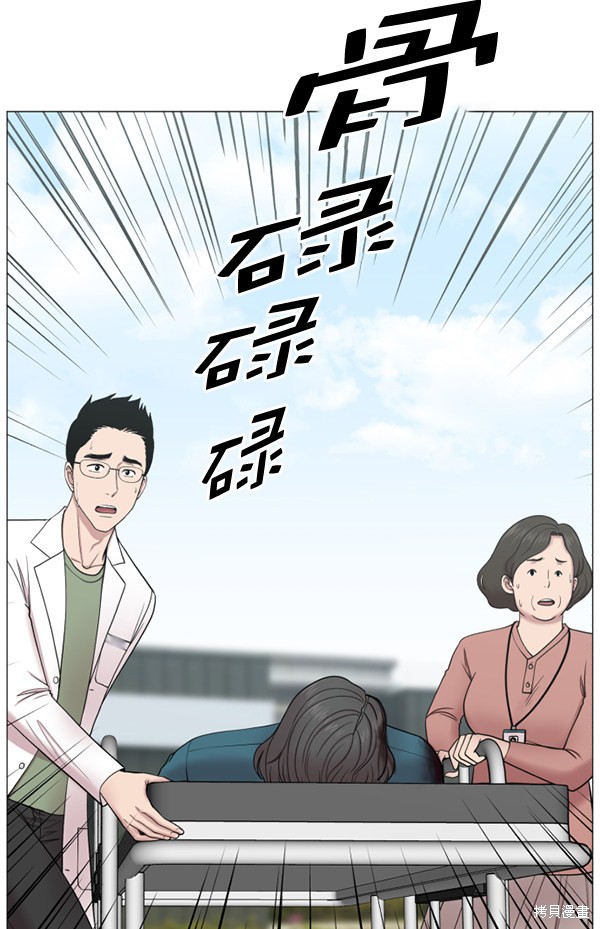 《生死急诊科》漫画最新章节第2部5话免费下拉式在线观看章节第【23】张图片