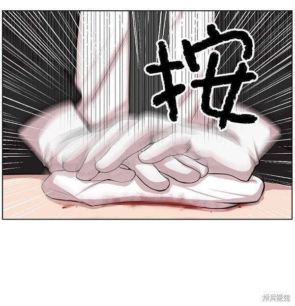 《生死急诊科》漫画最新章节第2话免费下拉式在线观看章节第【36】张图片