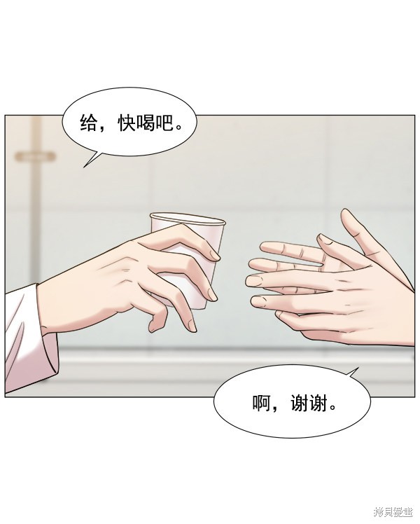 《生死急诊科》漫画最新章节第2部6话免费下拉式在线观看章节第【77】张图片