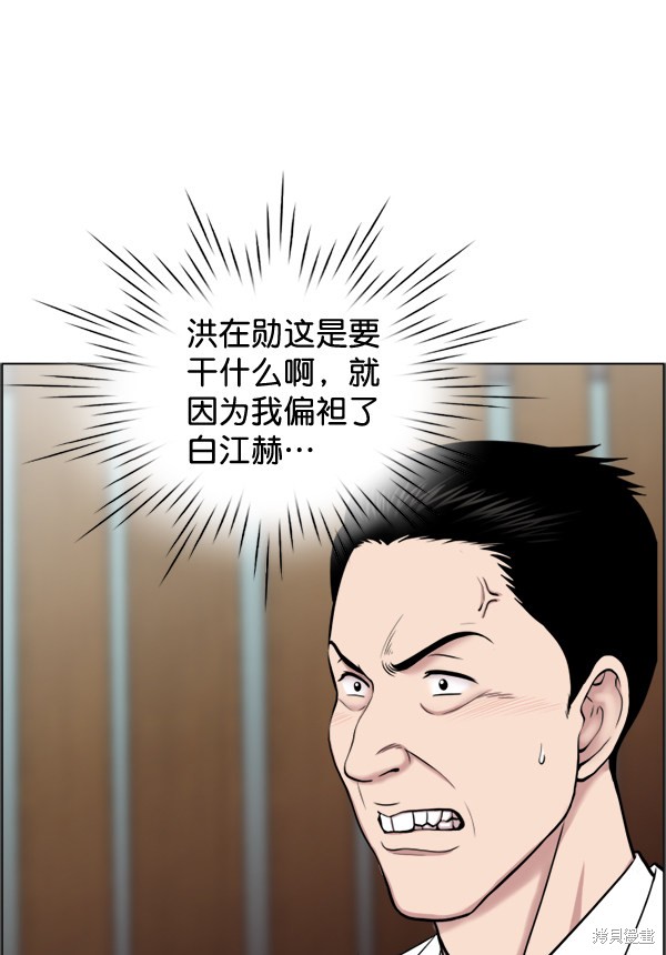 《生死急诊科》漫画最新章节第32话免费下拉式在线观看章节第【50】张图片