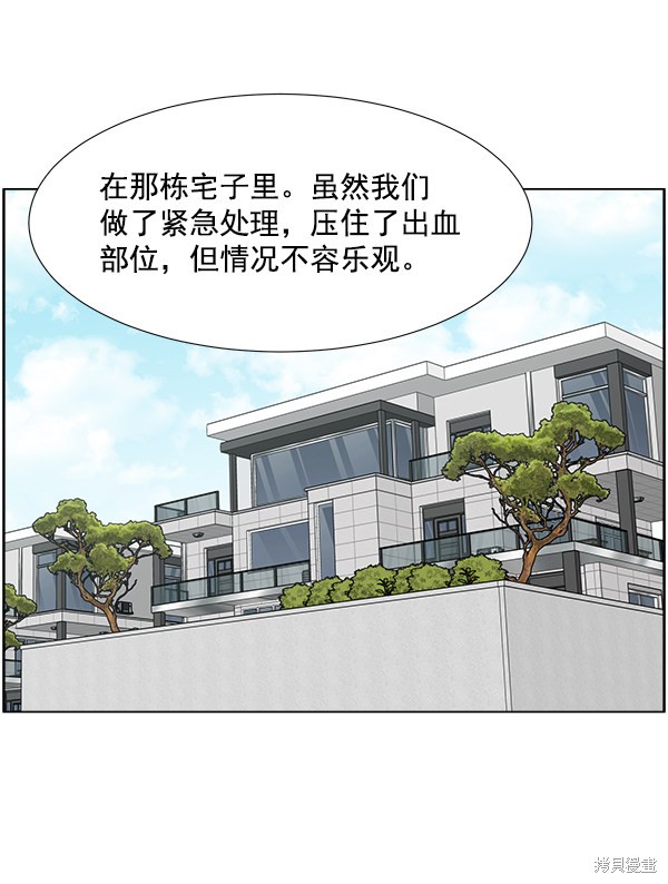 《生死急诊科》漫画最新章节第2部9话免费下拉式在线观看章节第【14】张图片