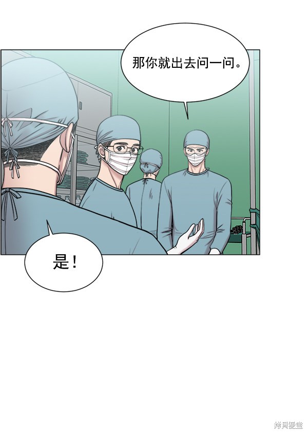 《生死急诊科》漫画最新章节第26话免费下拉式在线观看章节第【6】张图片