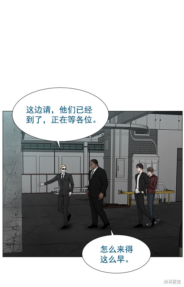 《生死急诊科》漫画最新章节第2部1话免费下拉式在线观看章节第【95】张图片