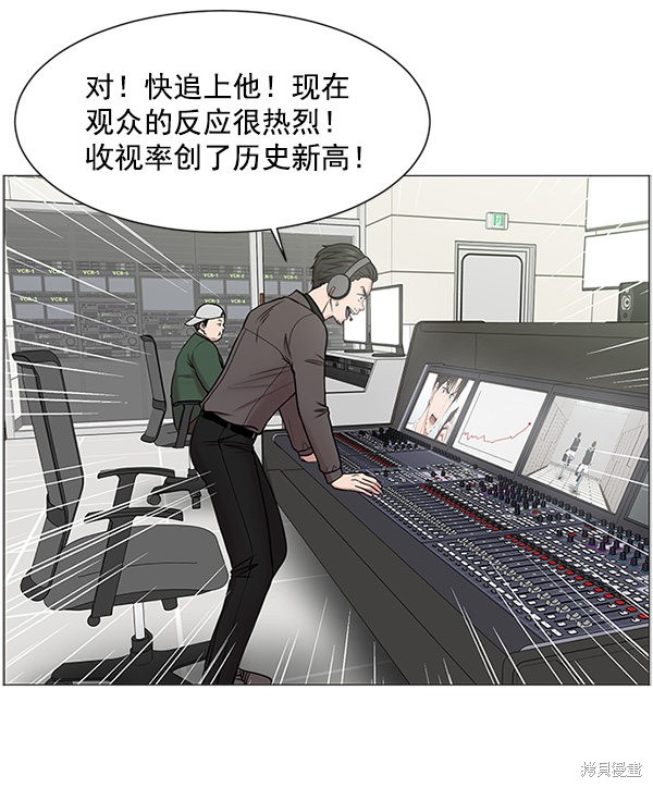 《生死急诊科》漫画最新章节第19话免费下拉式在线观看章节第【28】张图片