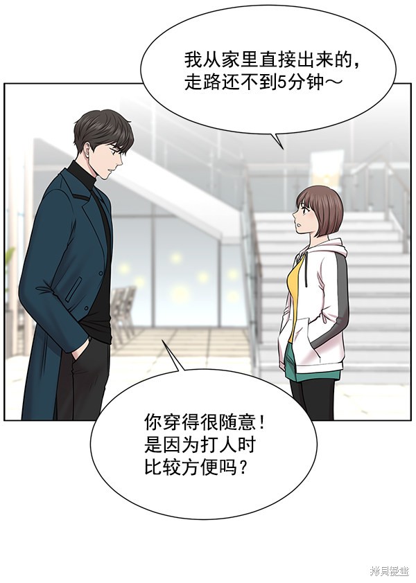 《生死急诊科》漫画最新章节第12话免费下拉式在线观看章节第【47】张图片