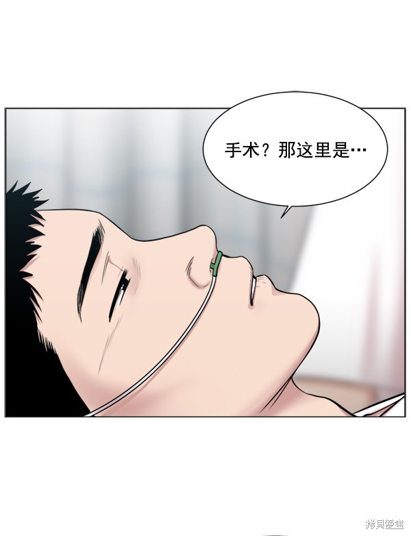 《生死急诊科》漫画最新章节第17话免费下拉式在线观看章节第【63】张图片