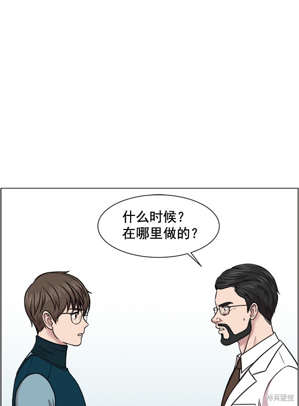 《生死急诊科》漫画最新章节第25话免费下拉式在线观看章节第【29】张图片