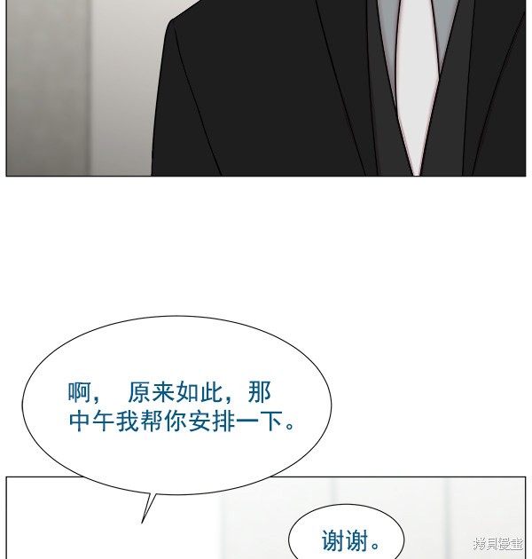 《生死急诊科》漫画最新章节第2部3话免费下拉式在线观看章节第【15】张图片