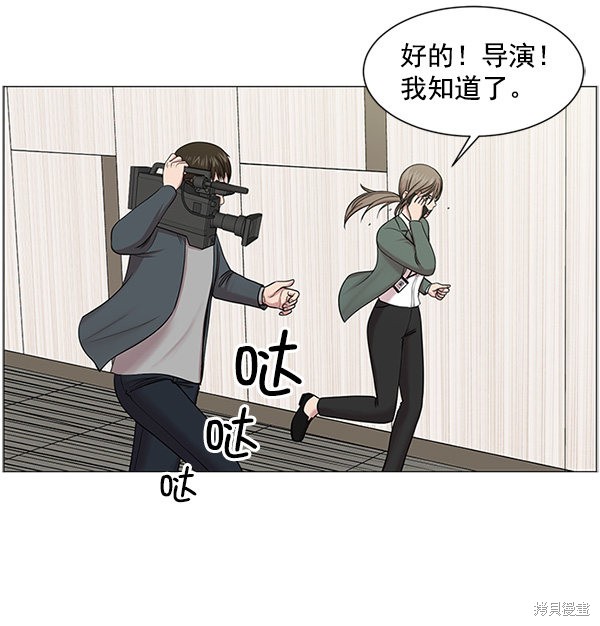 《生死急诊科》漫画最新章节第19话免费下拉式在线观看章节第【29】张图片