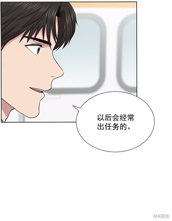 《生死急诊科》漫画最新章节第4话免费下拉式在线观看章节第【74】张图片