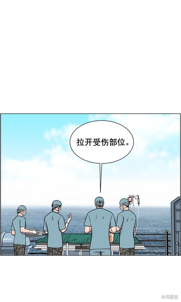 《生死急诊科》漫画最新章节第23话免费下拉式在线观看章节第【6】张图片