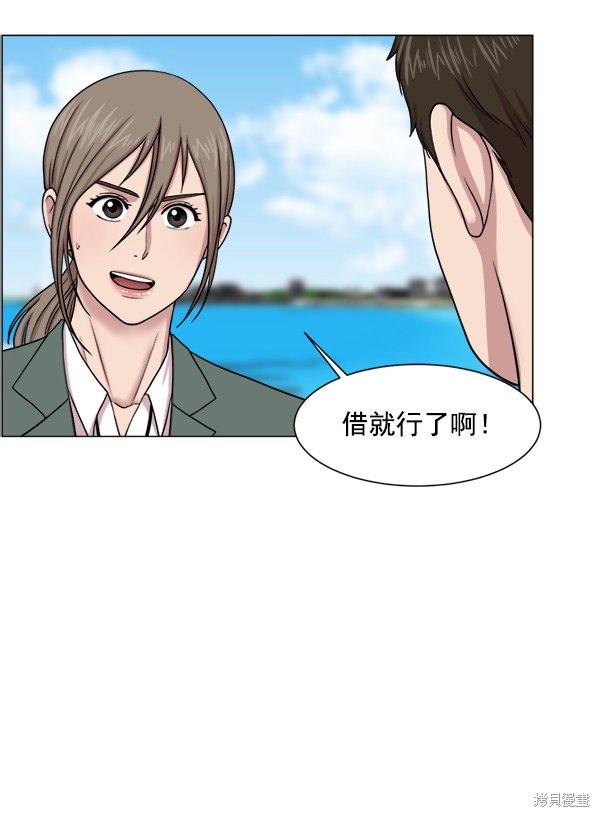 《生死急诊科》漫画最新章节第22话免费下拉式在线观看章节第【72】张图片