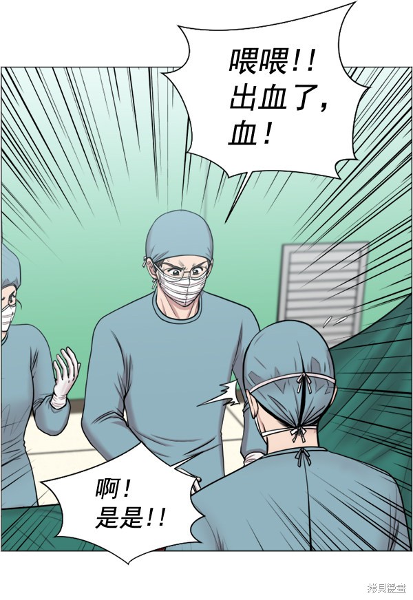 《生死急诊科》漫画最新章节第30话免费下拉式在线观看章节第【58】张图片