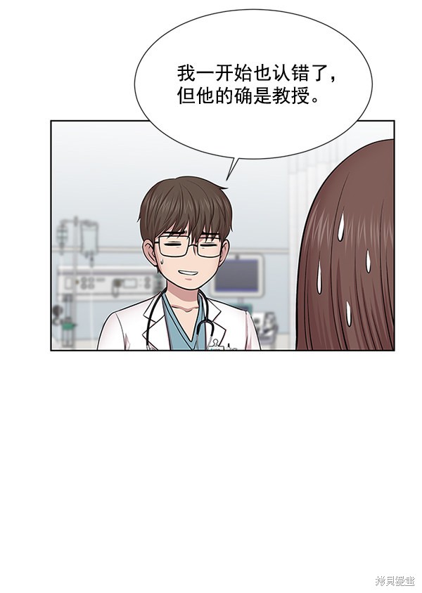 《生死急诊科》漫画最新章节第4话免费下拉式在线观看章节第【35】张图片