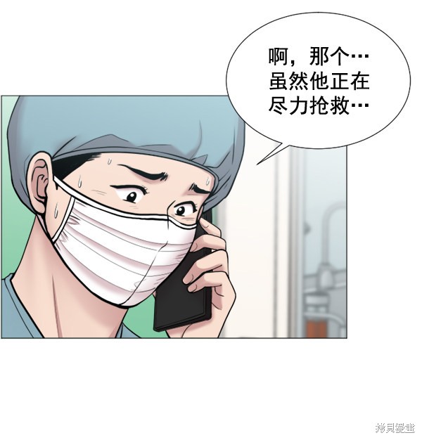 《生死急诊科》漫画最新章节第30话免费下拉式在线观看章节第【57】张图片