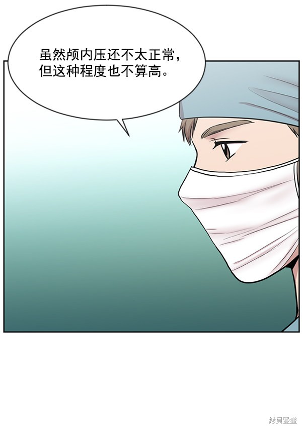 《生死急诊科》漫画最新章节第6话免费下拉式在线观看章节第【17】张图片