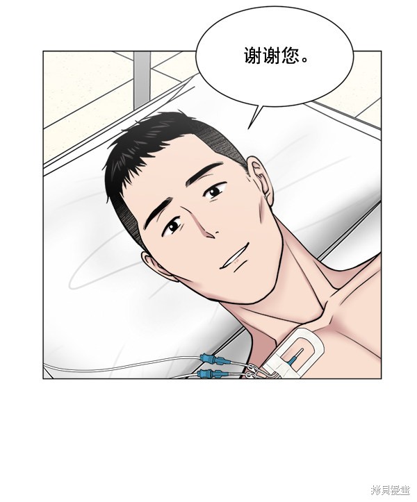 《生死急诊科》漫画最新章节第26话免费下拉式在线观看章节第【50】张图片