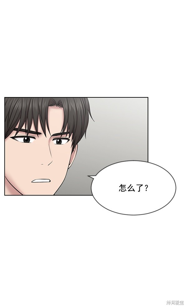 《生死急诊科》漫画最新章节第7话免费下拉式在线观看章节第【78】张图片